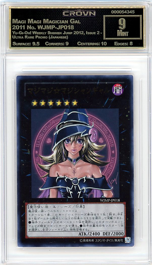 Magi Magi Magician Gal