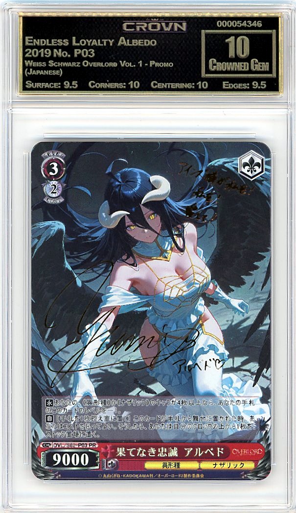Endless Loyalty Albedo