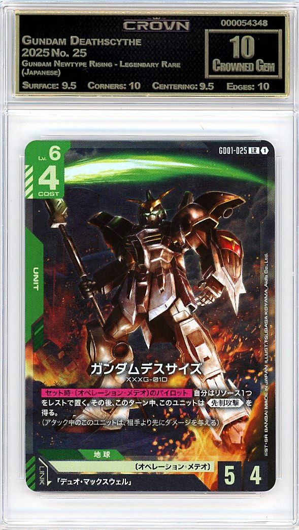 Gundam Deathscythe