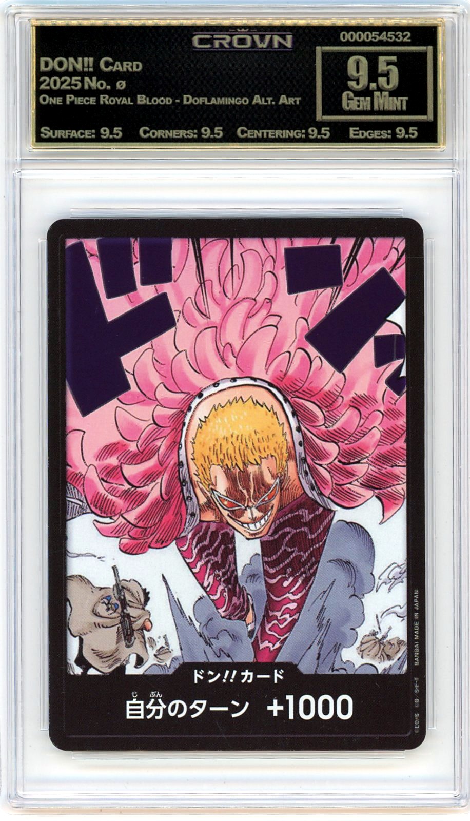 DON!! Card