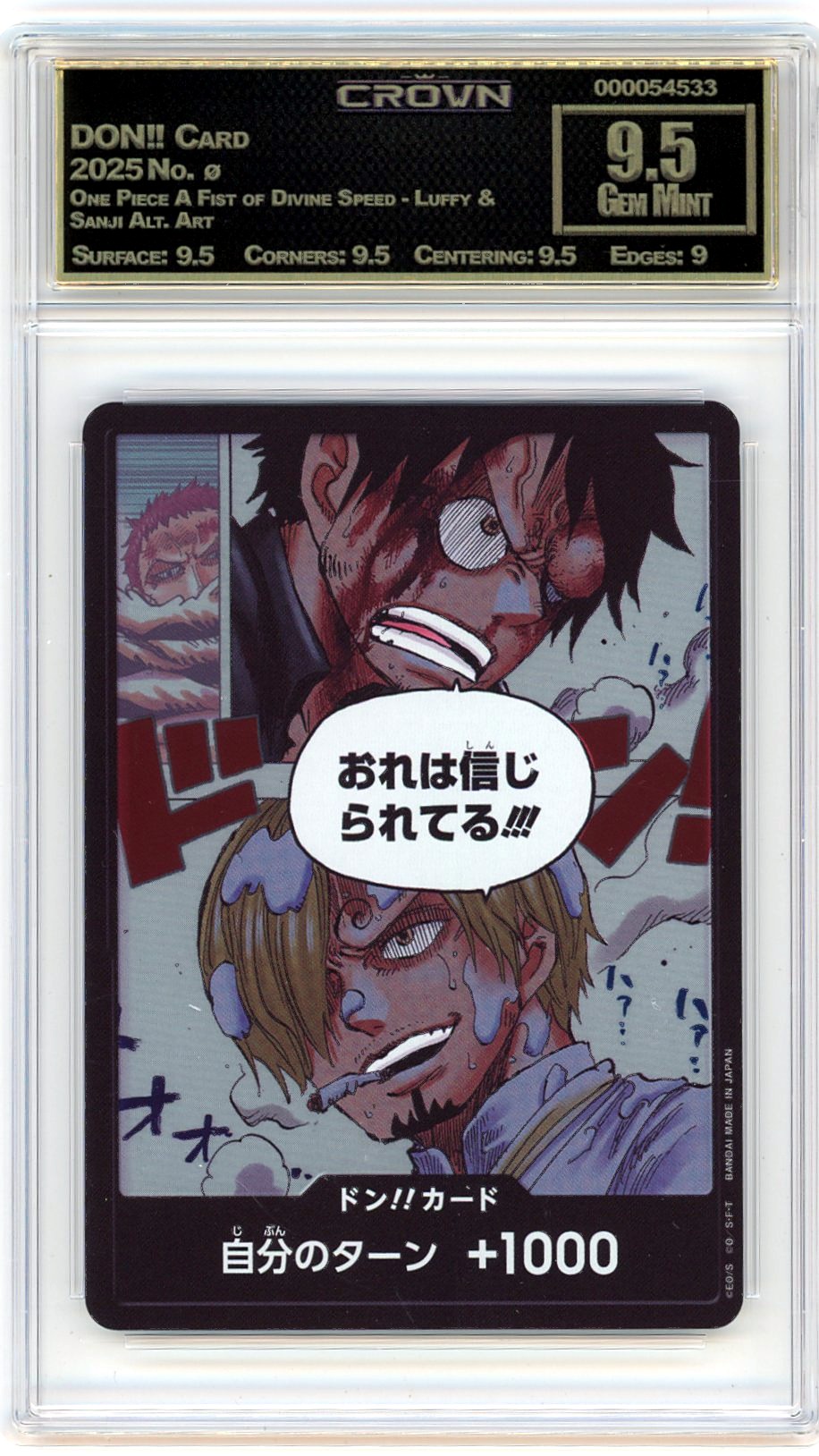 DON!! Card