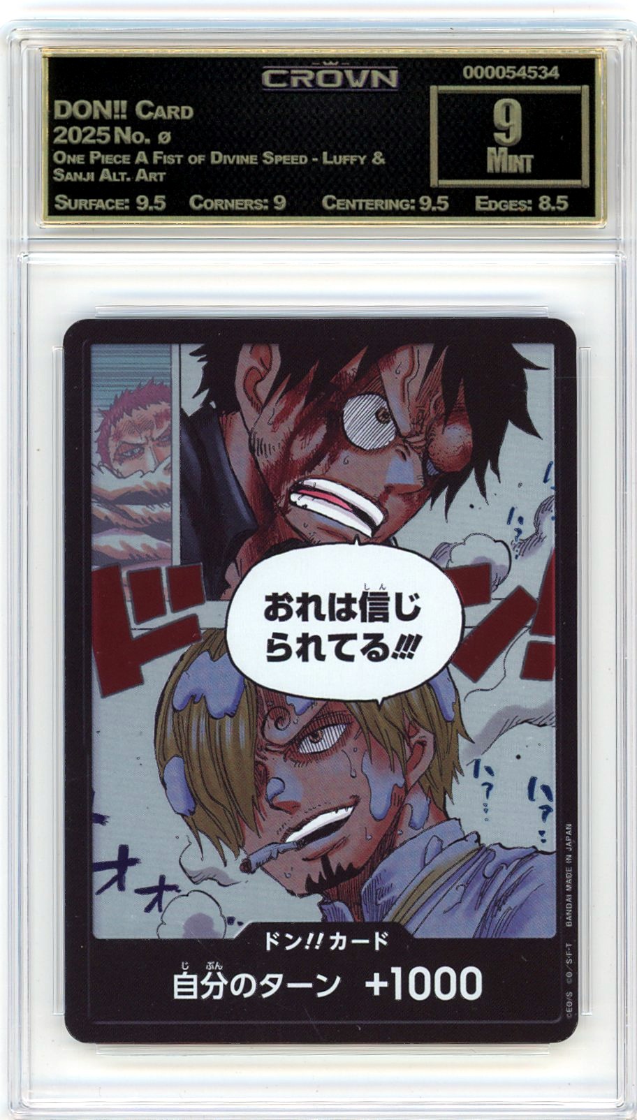 DON!! Card