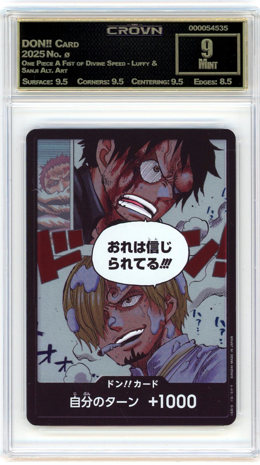 DON!! Card