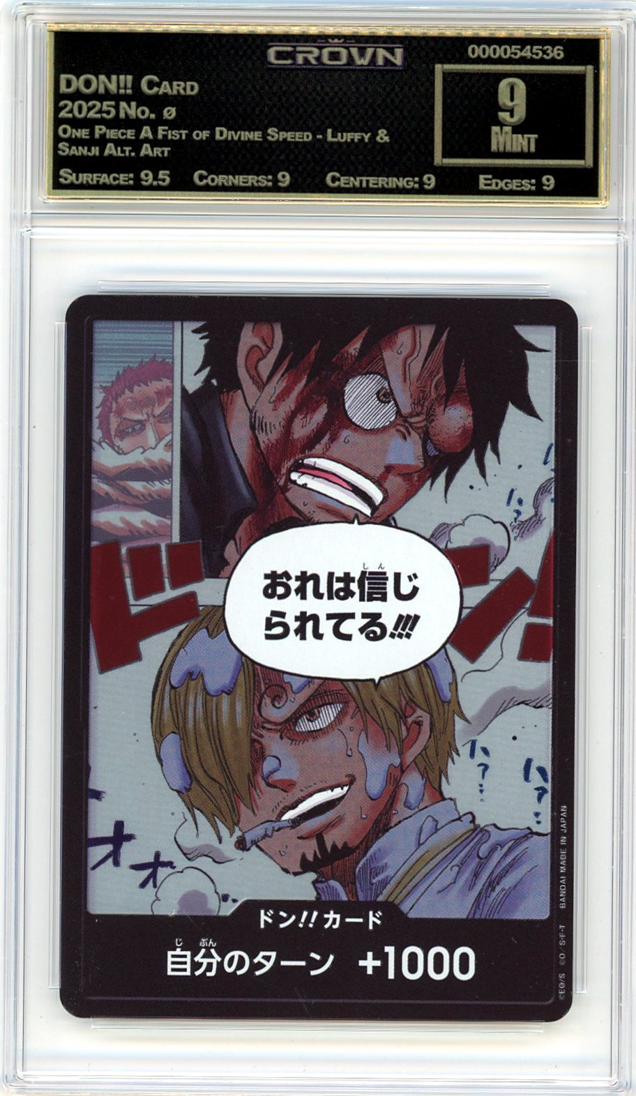 DON!! Card