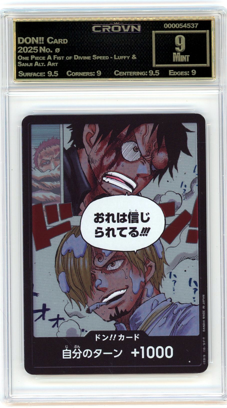 DON!! Card