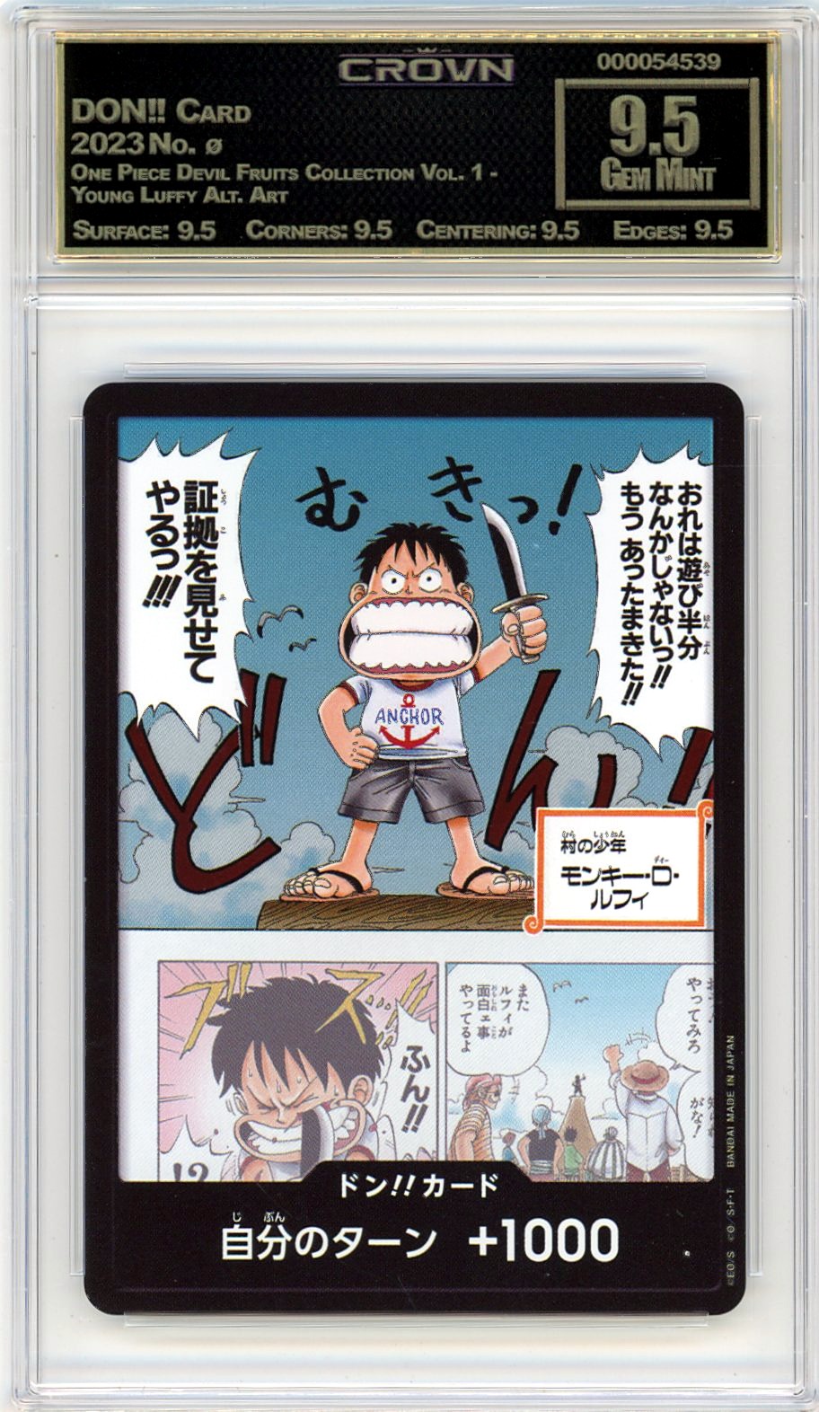 DON!! Card