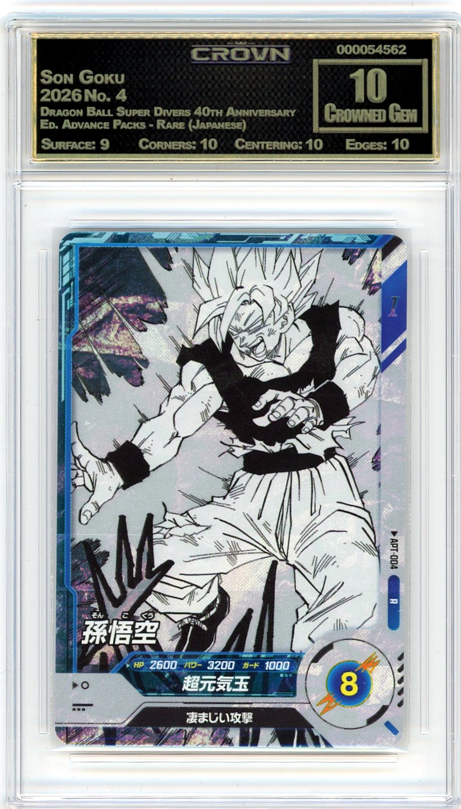 Son Goku