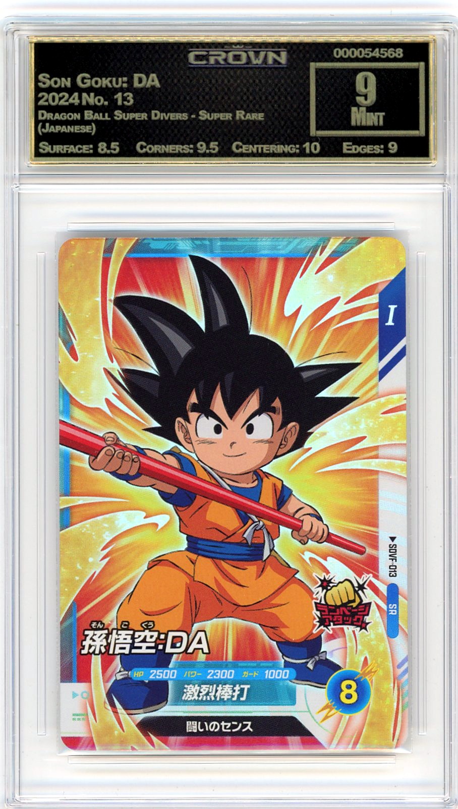 Son Goku: DA