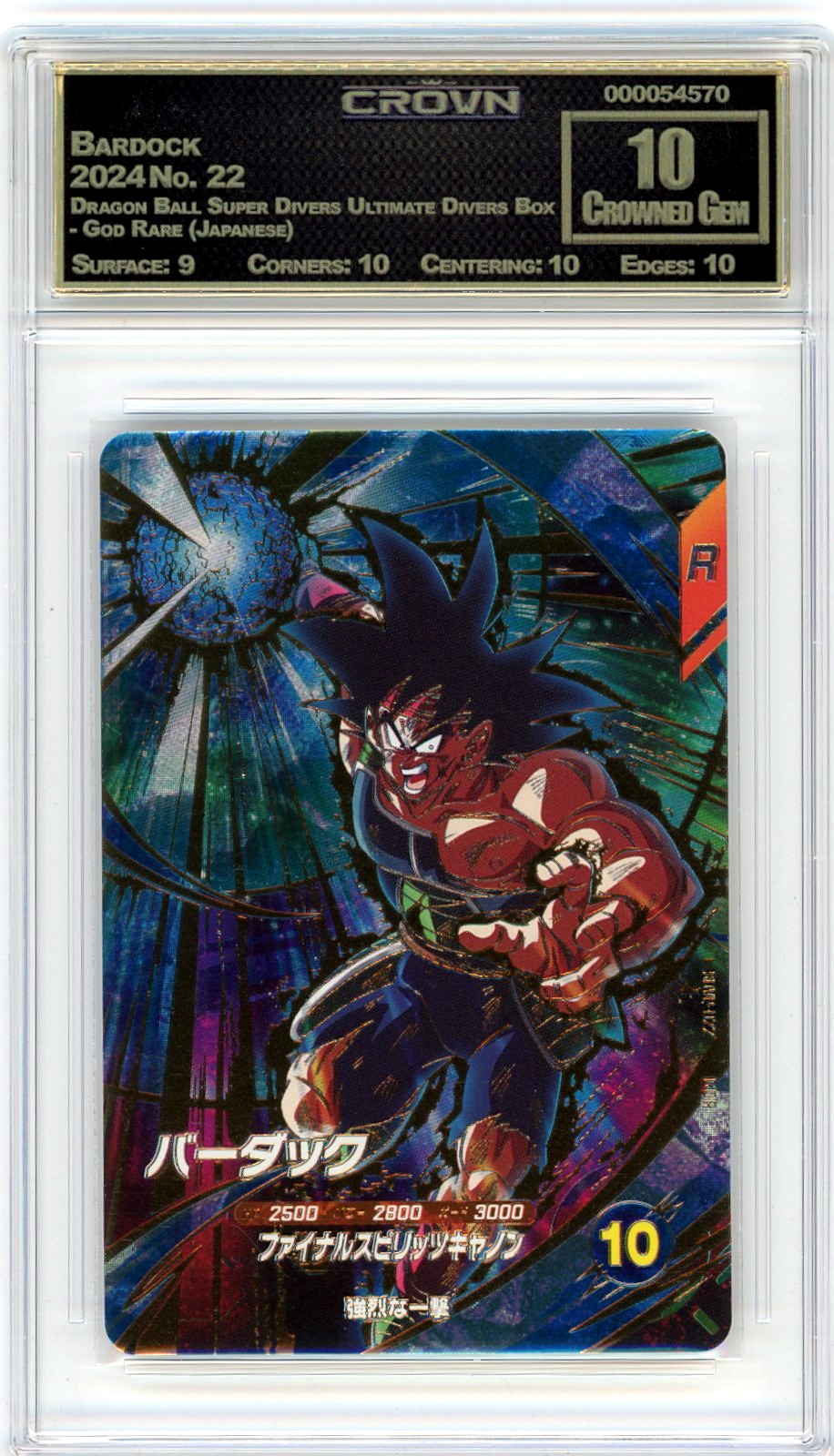 Bardock