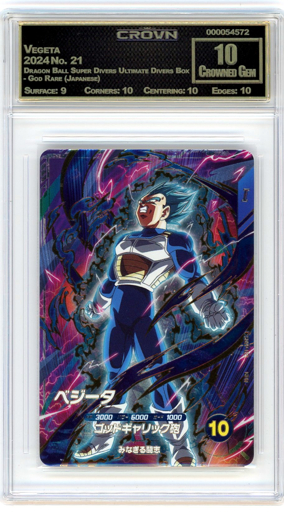 Vegeta