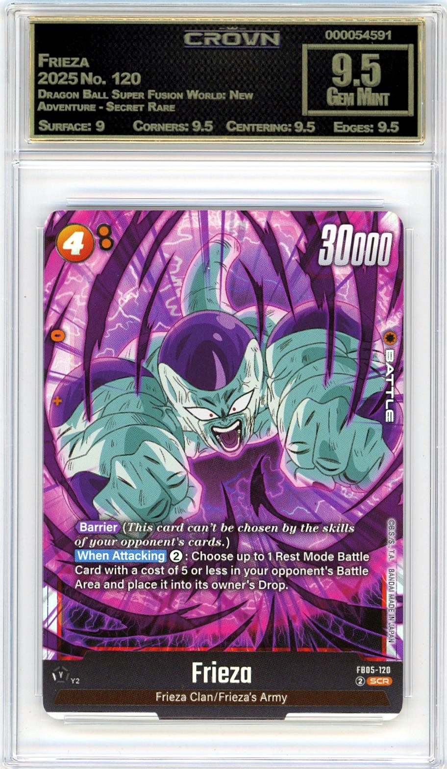 Frieza