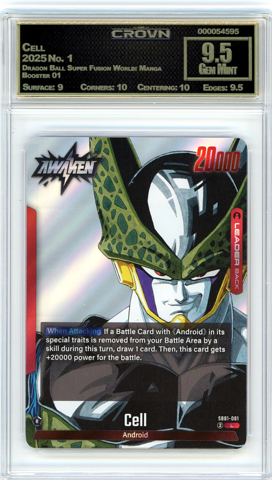 Cell