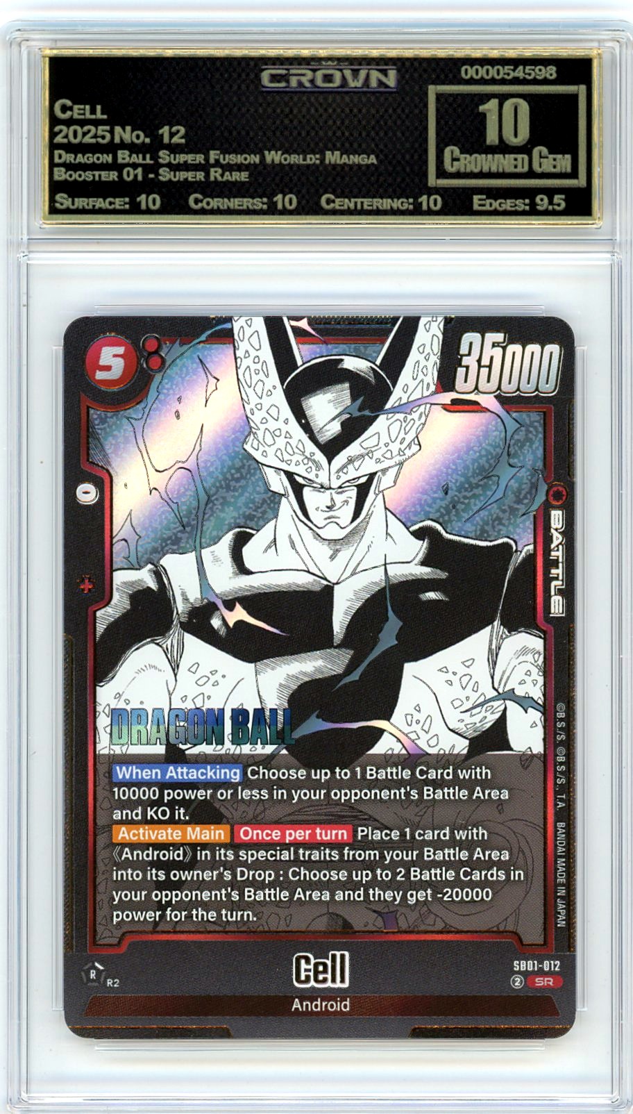 Cell