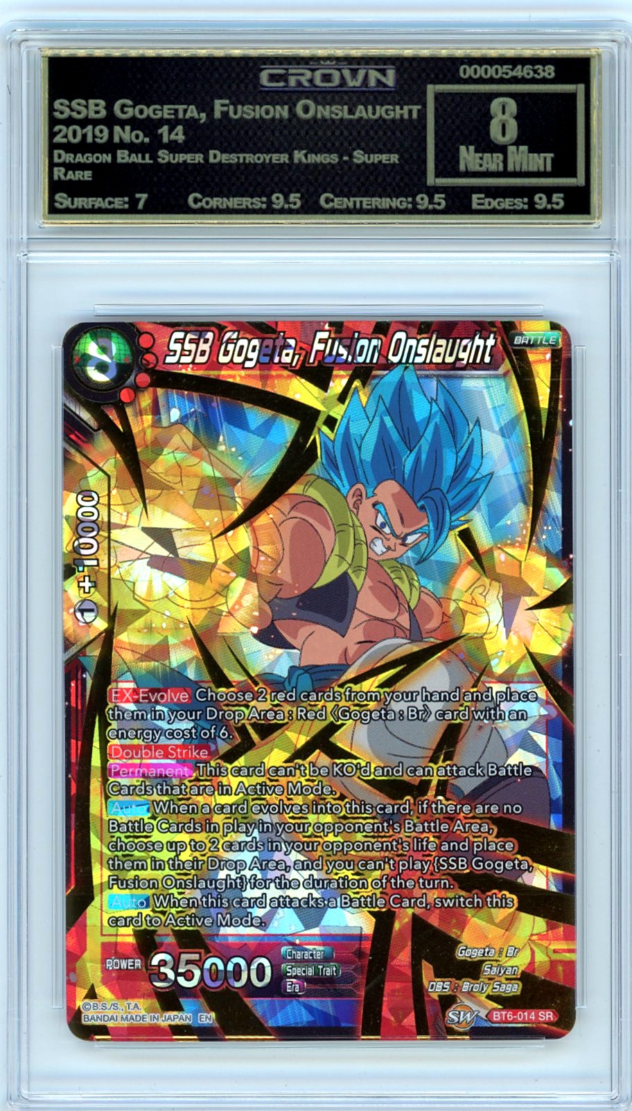 SSB Gogeta, Fusion Onslaught