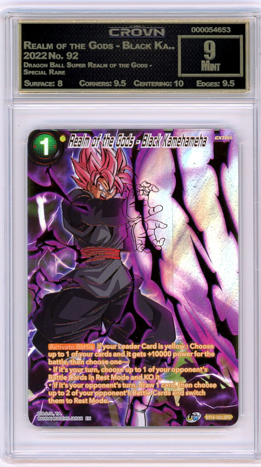 Realm of the Gods - Black Ka..