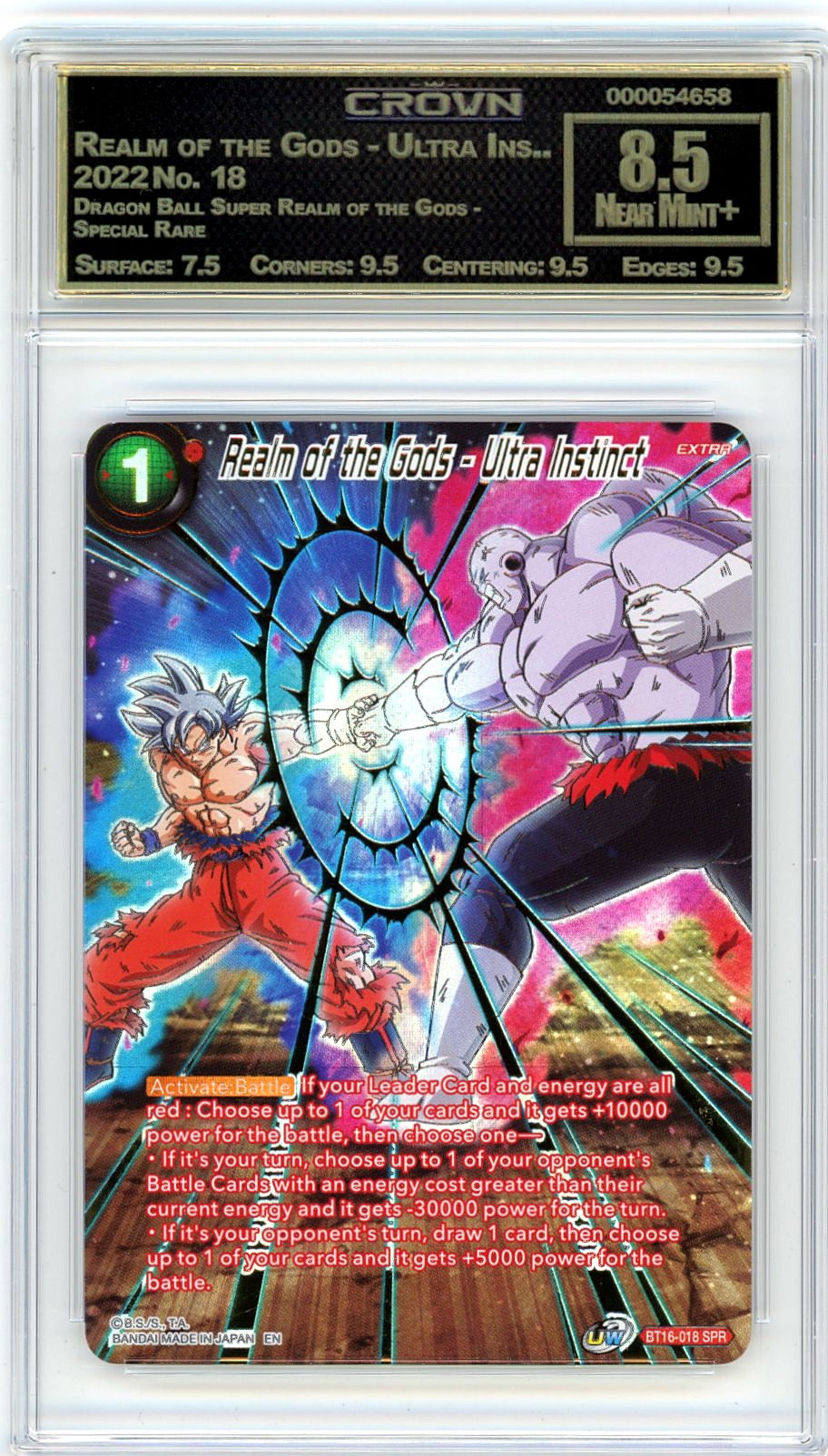 Realm of the Gods - Ultra Ins..
