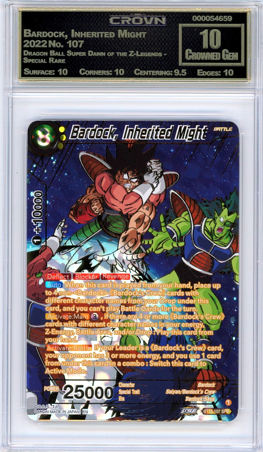 Bardock, Inherited Might
