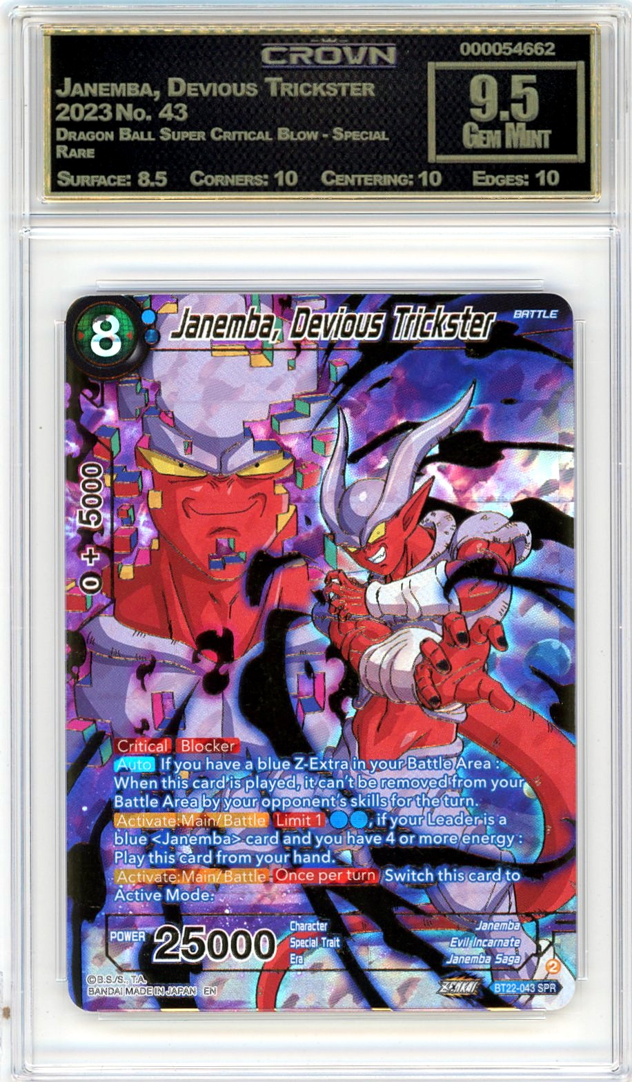 Janemba, Devious Trickster