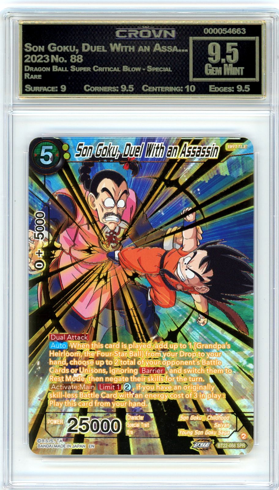 Son Goku, Duel With an Assa...