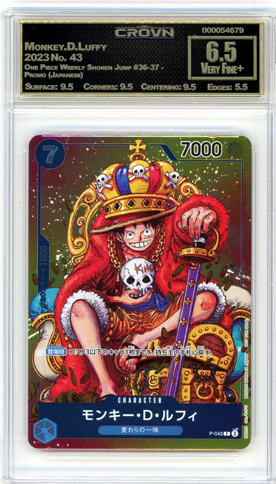 Monkey.D.Luffy