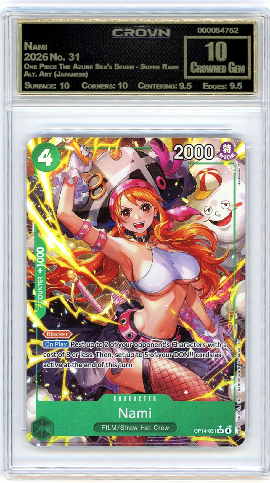 Nami