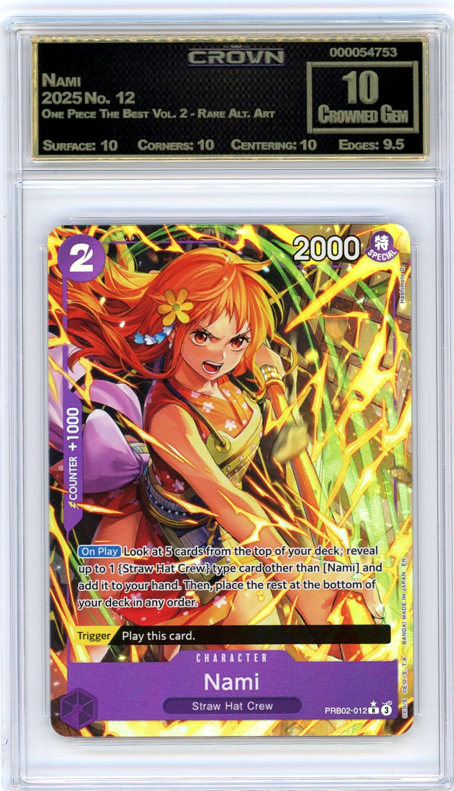 Nami