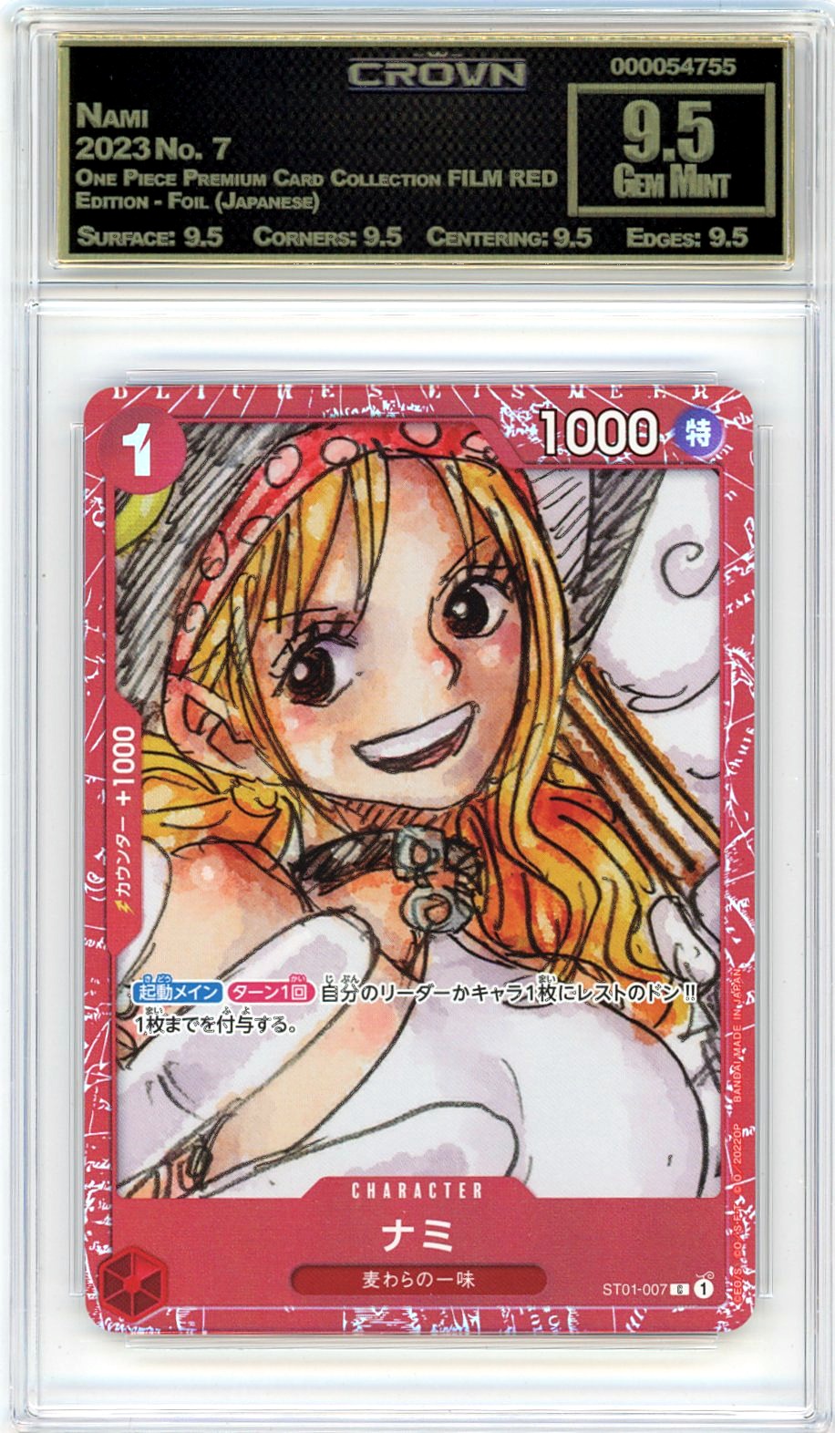 Nami