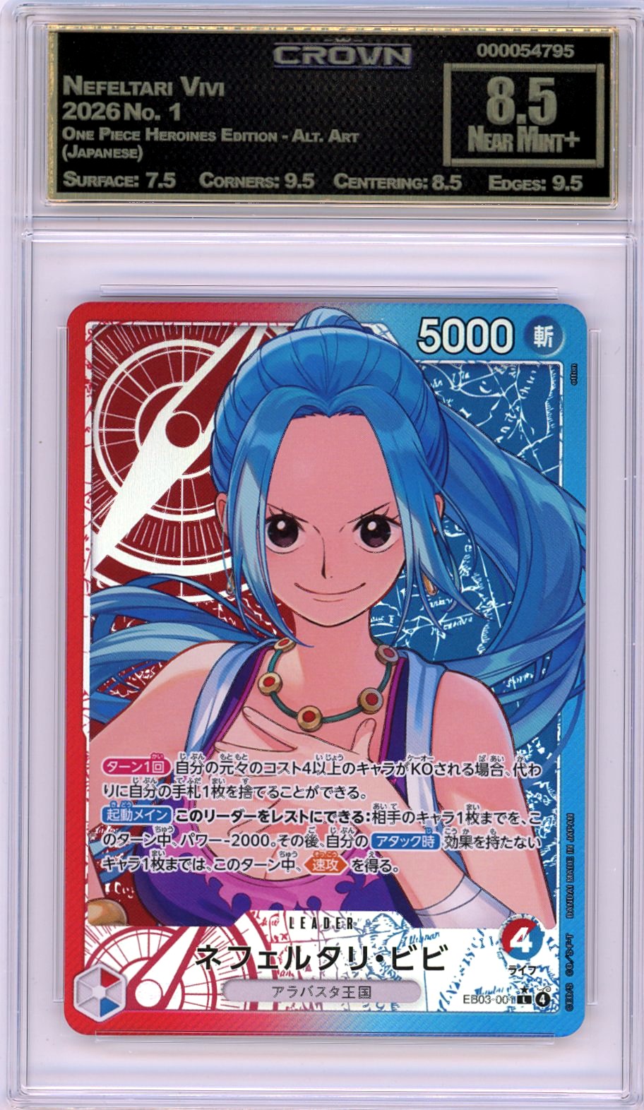 Nefeltari Vivi