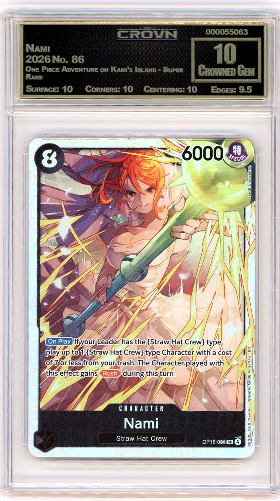Nami