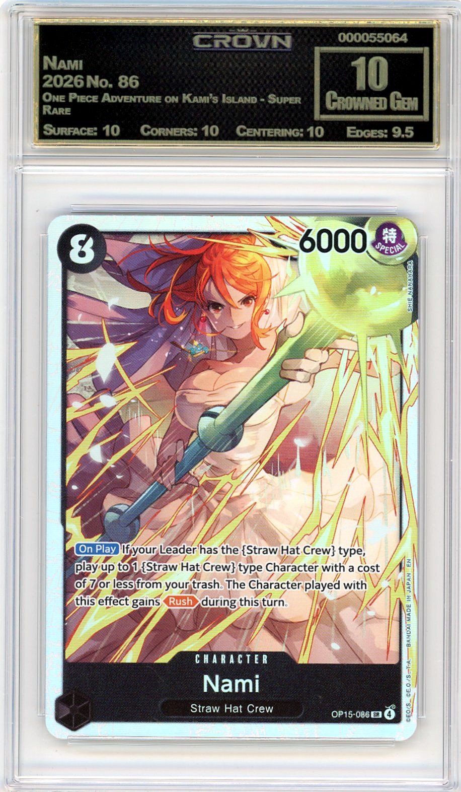 Nami