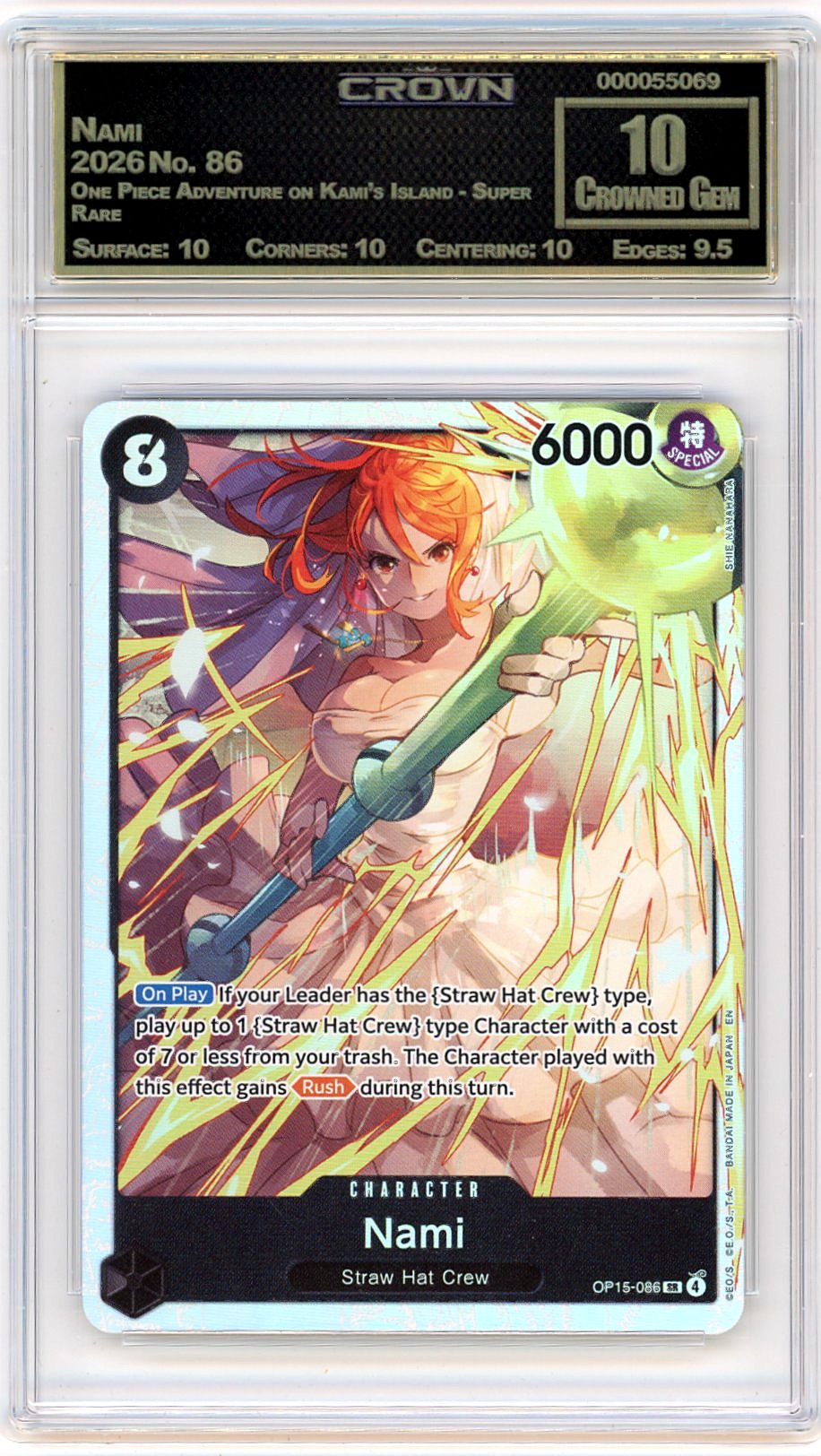 Nami
