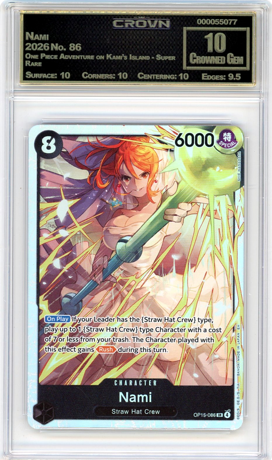 Nami