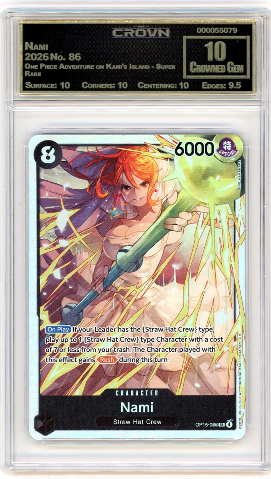 Nami