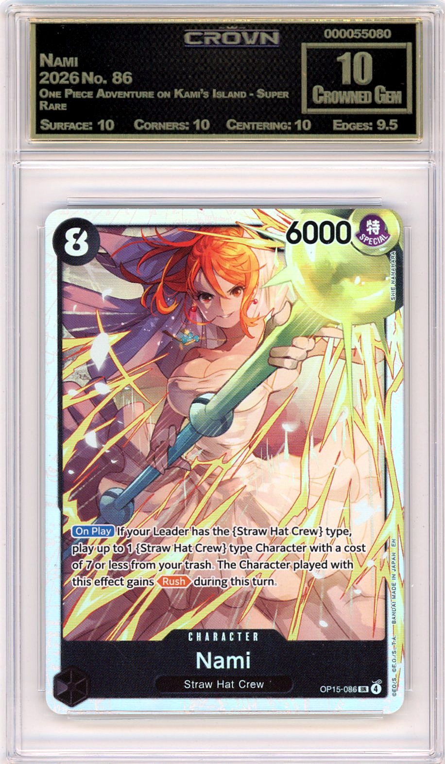Nami
