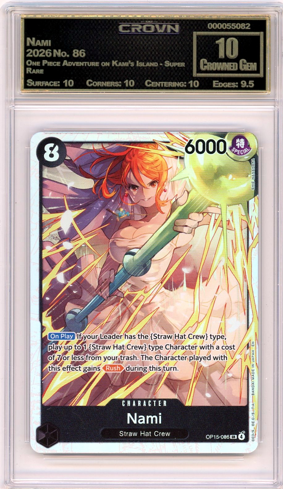 Nami