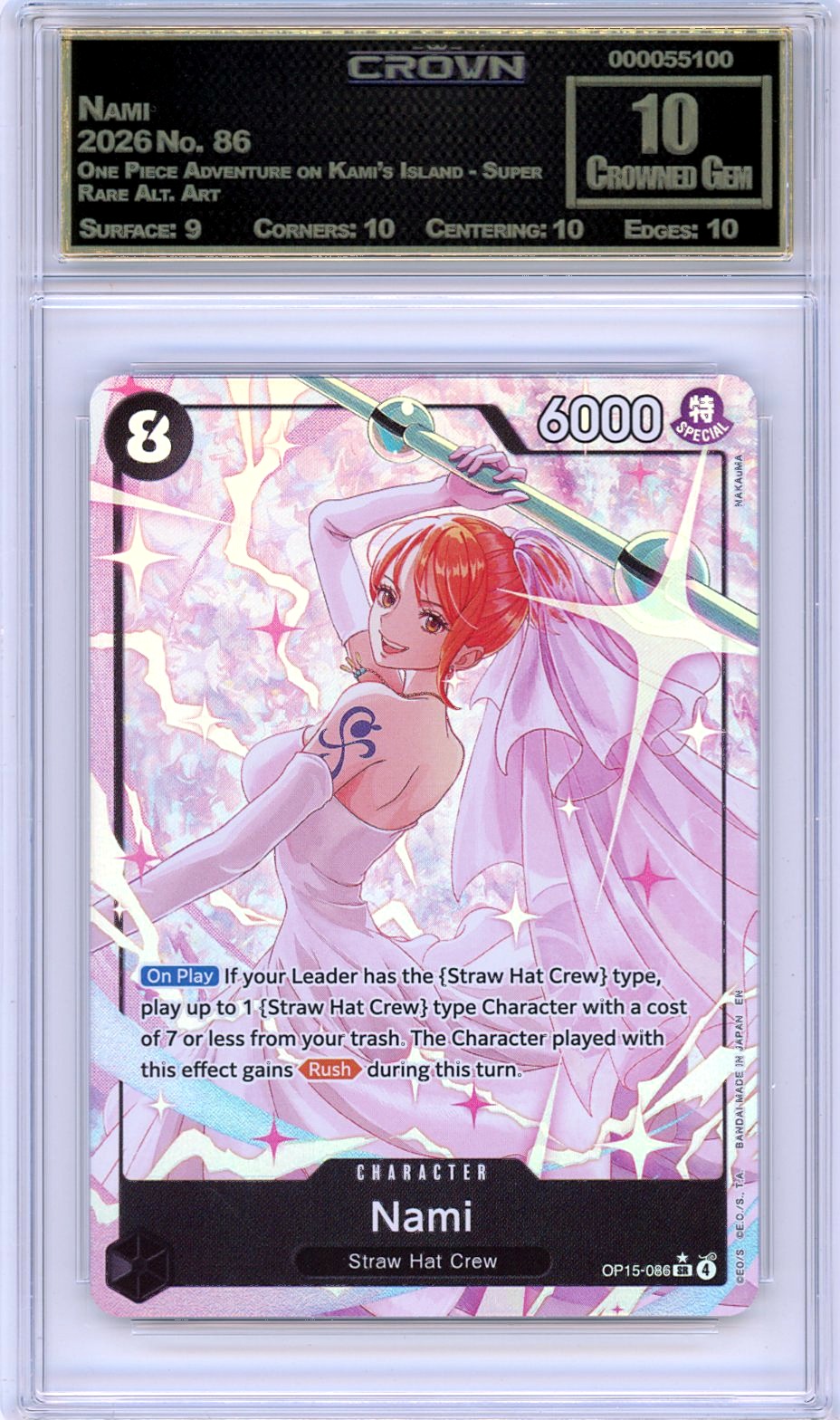 Nami