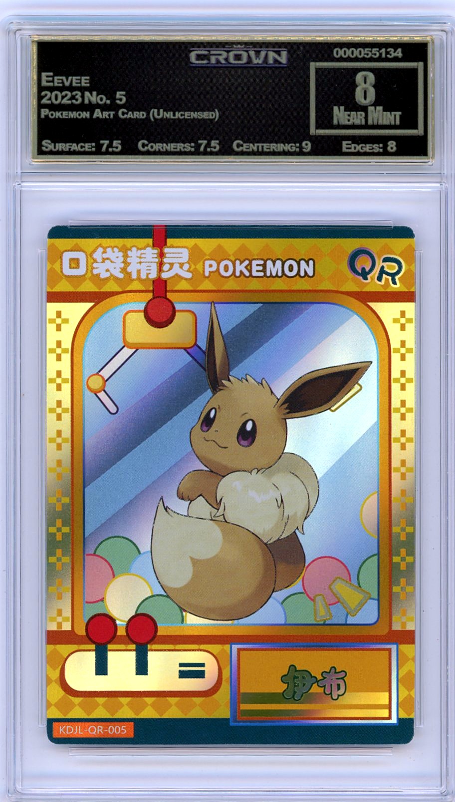Eevee