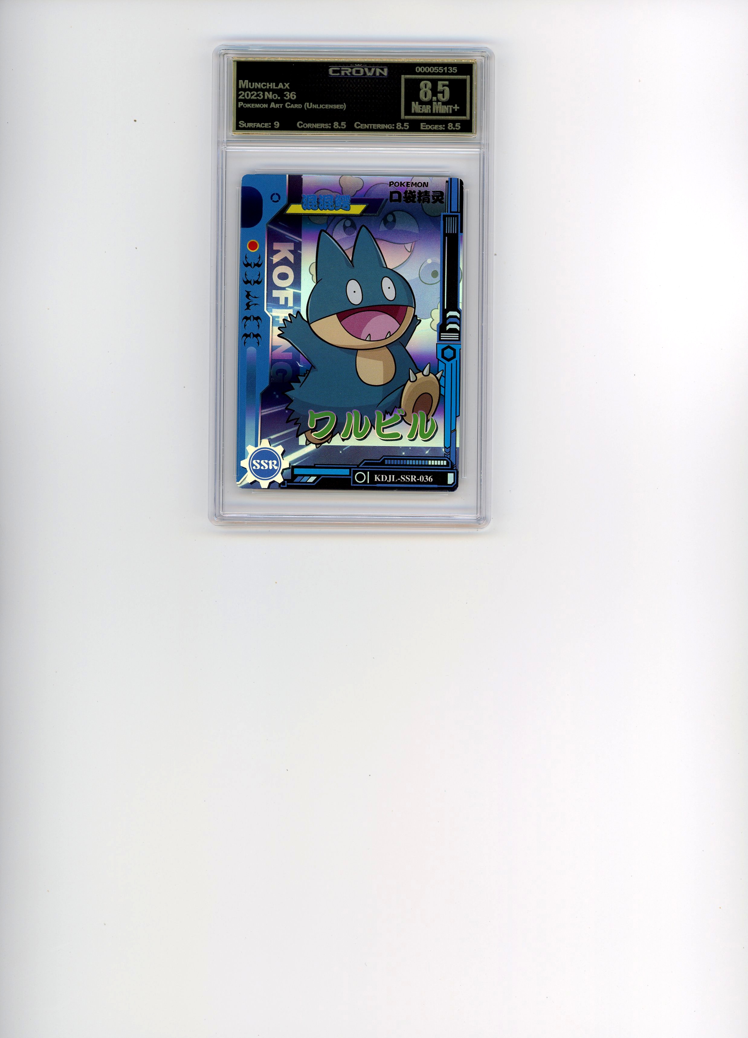Munchlax