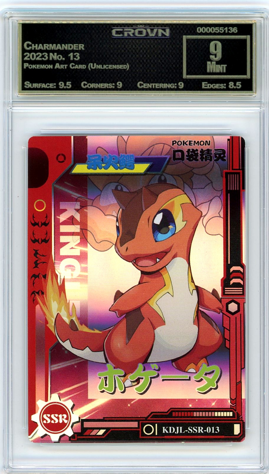 Charmander