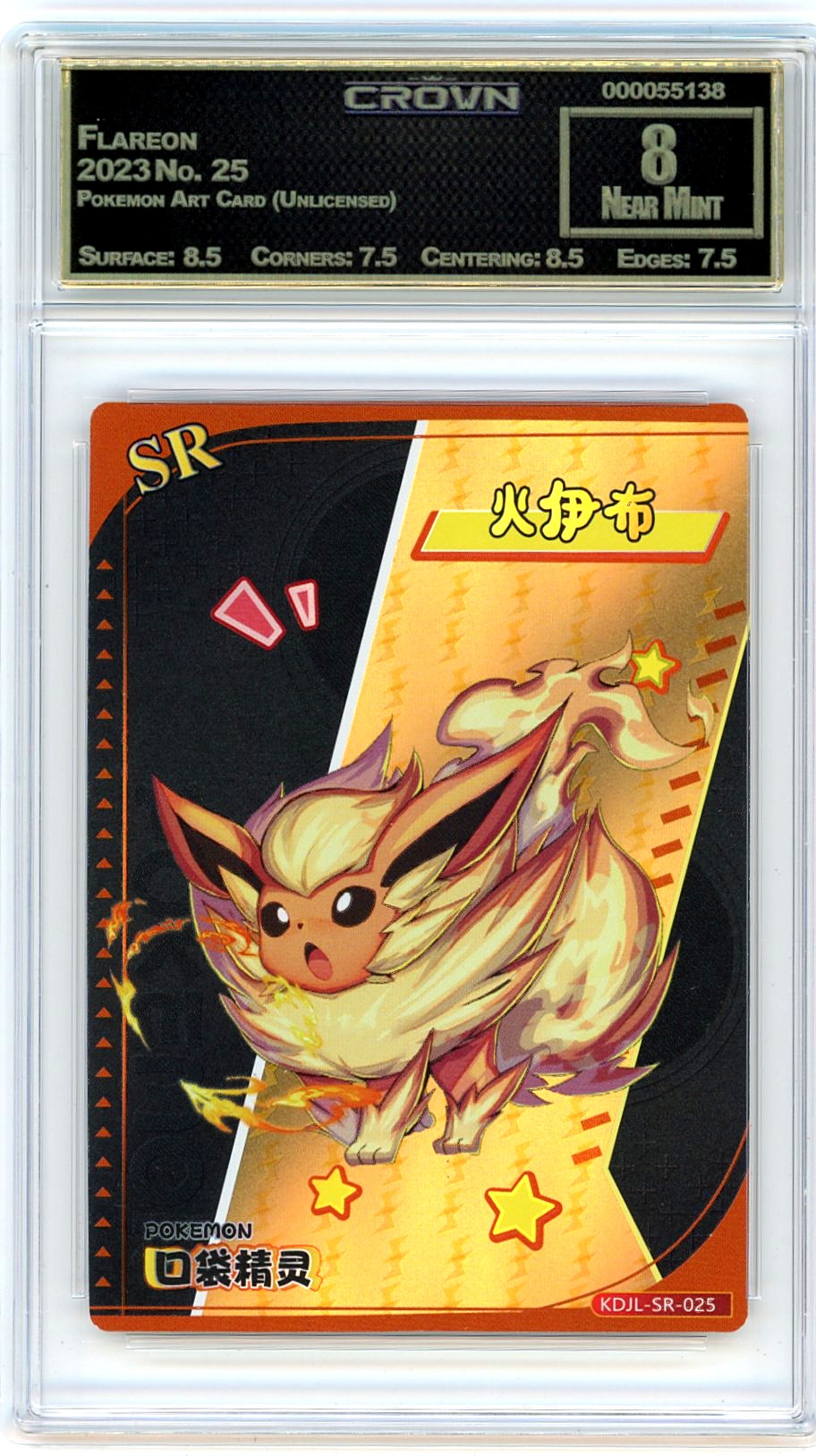 Flareon