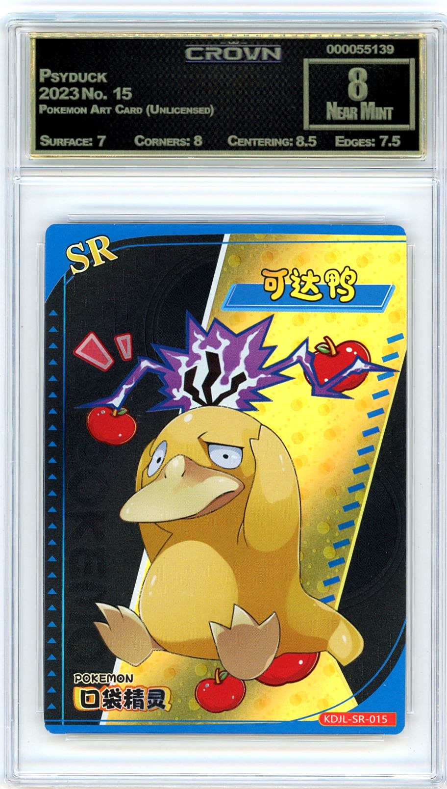Psyduck