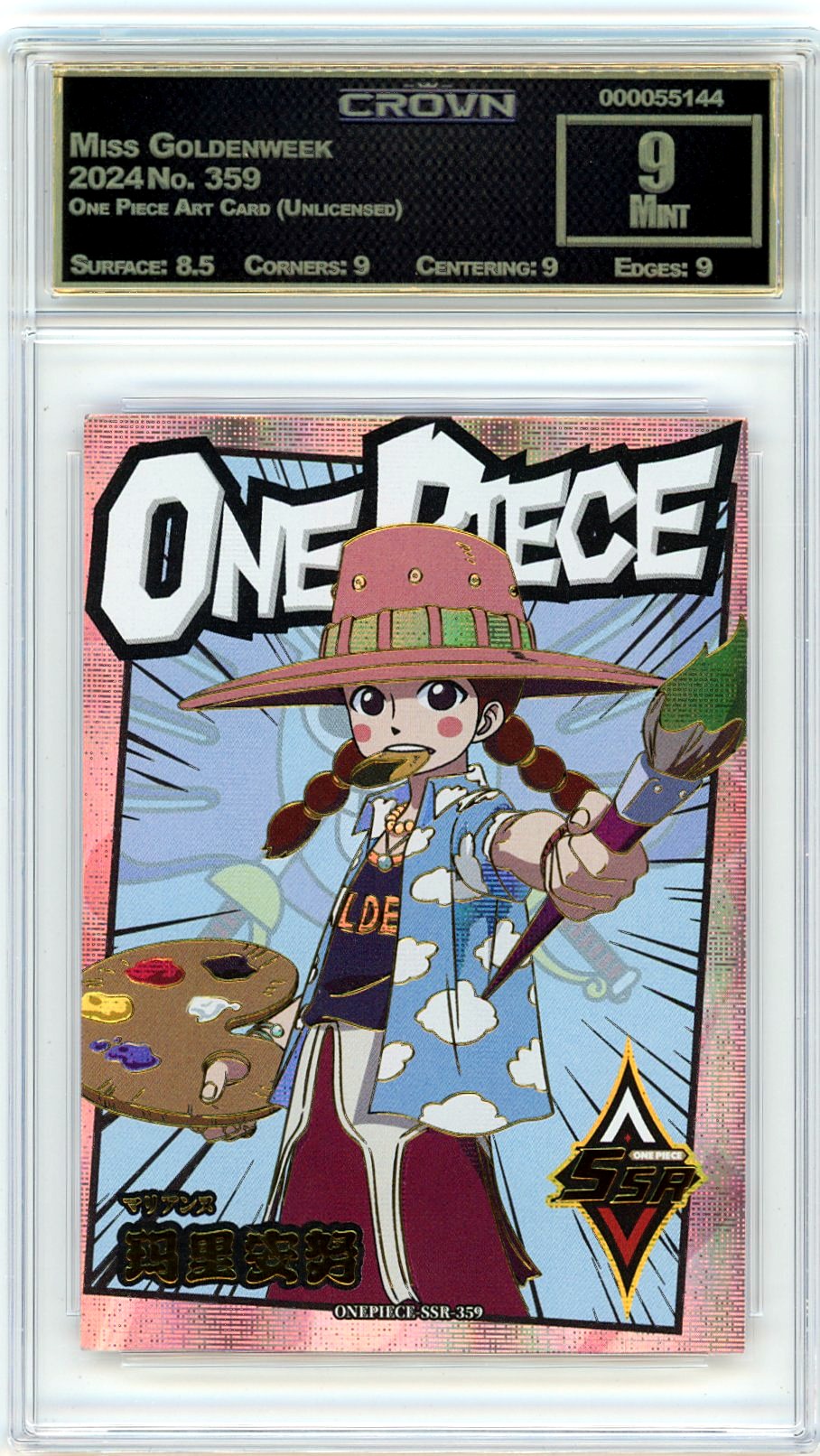 Miss Goldenweek
