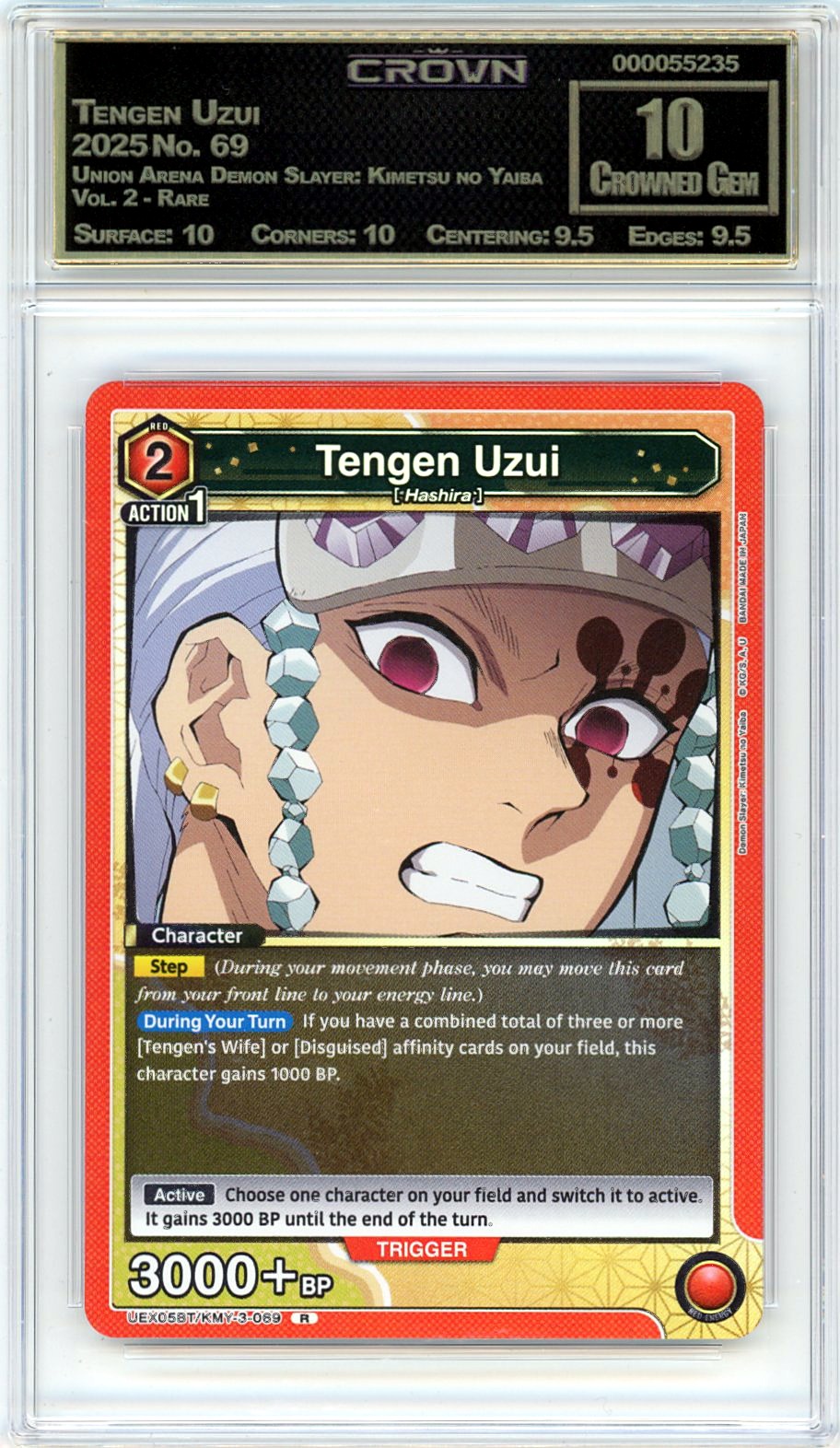 Tengen Uzui