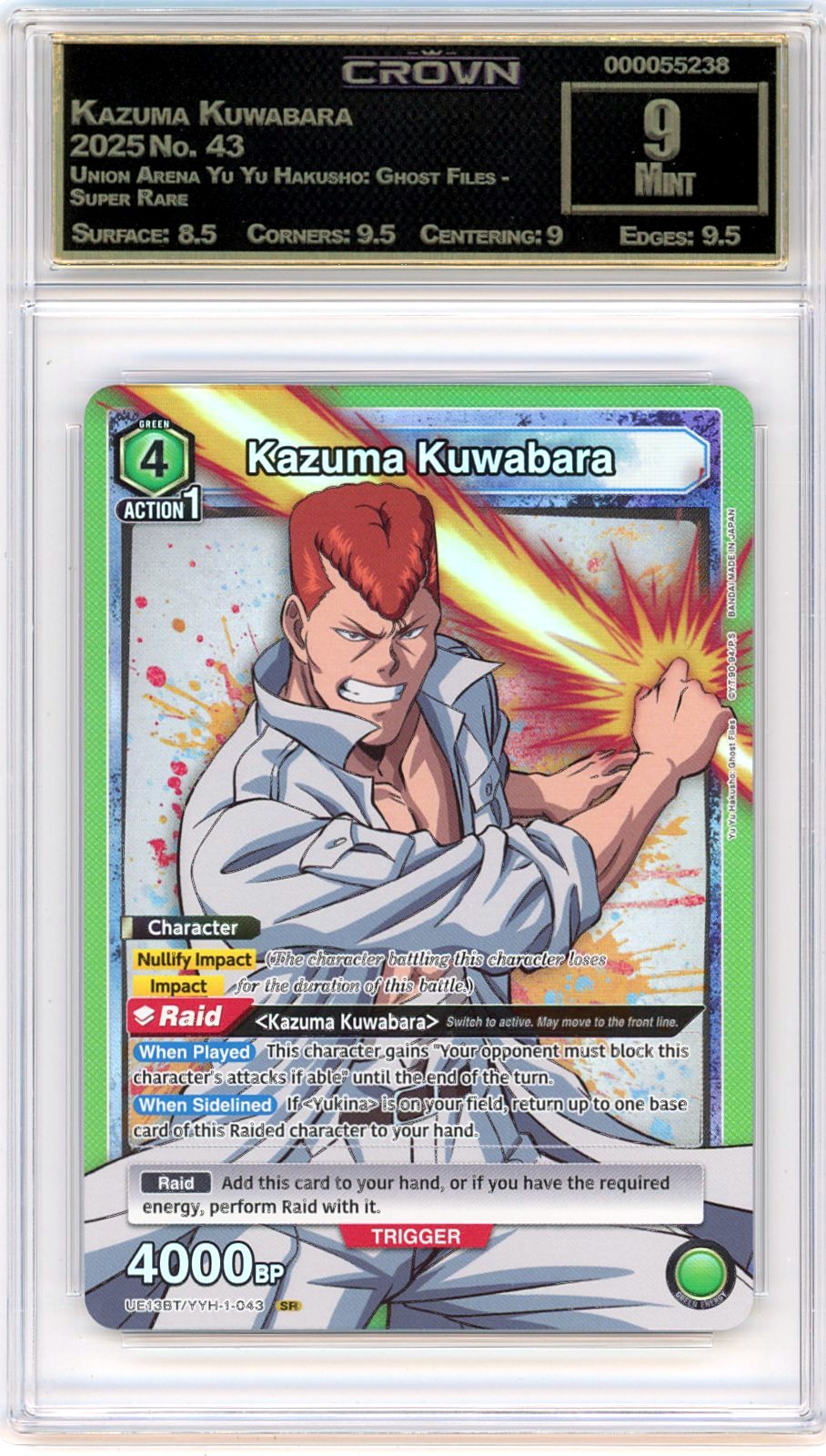 Kazuma Kuwabara