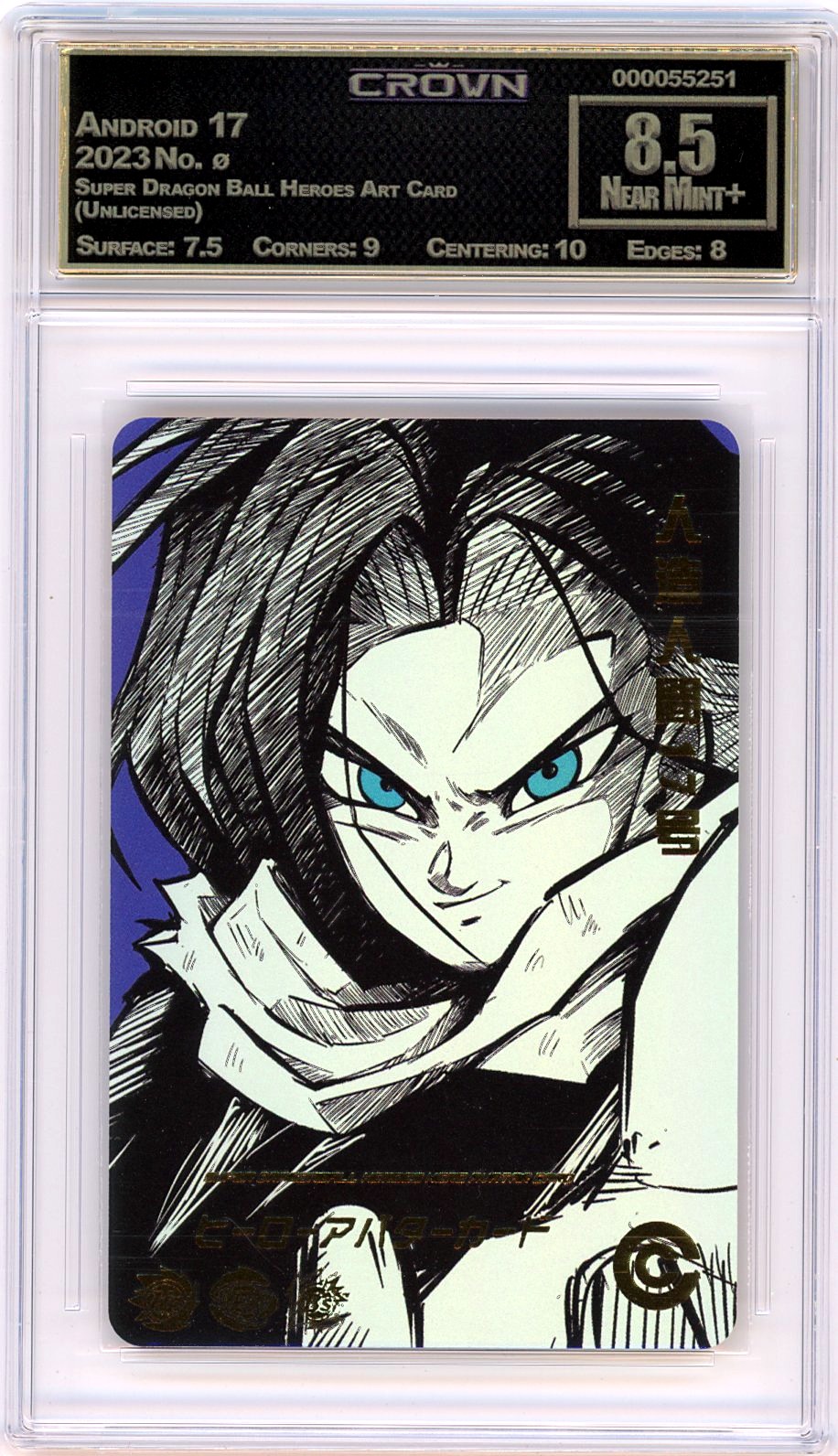 Android 17