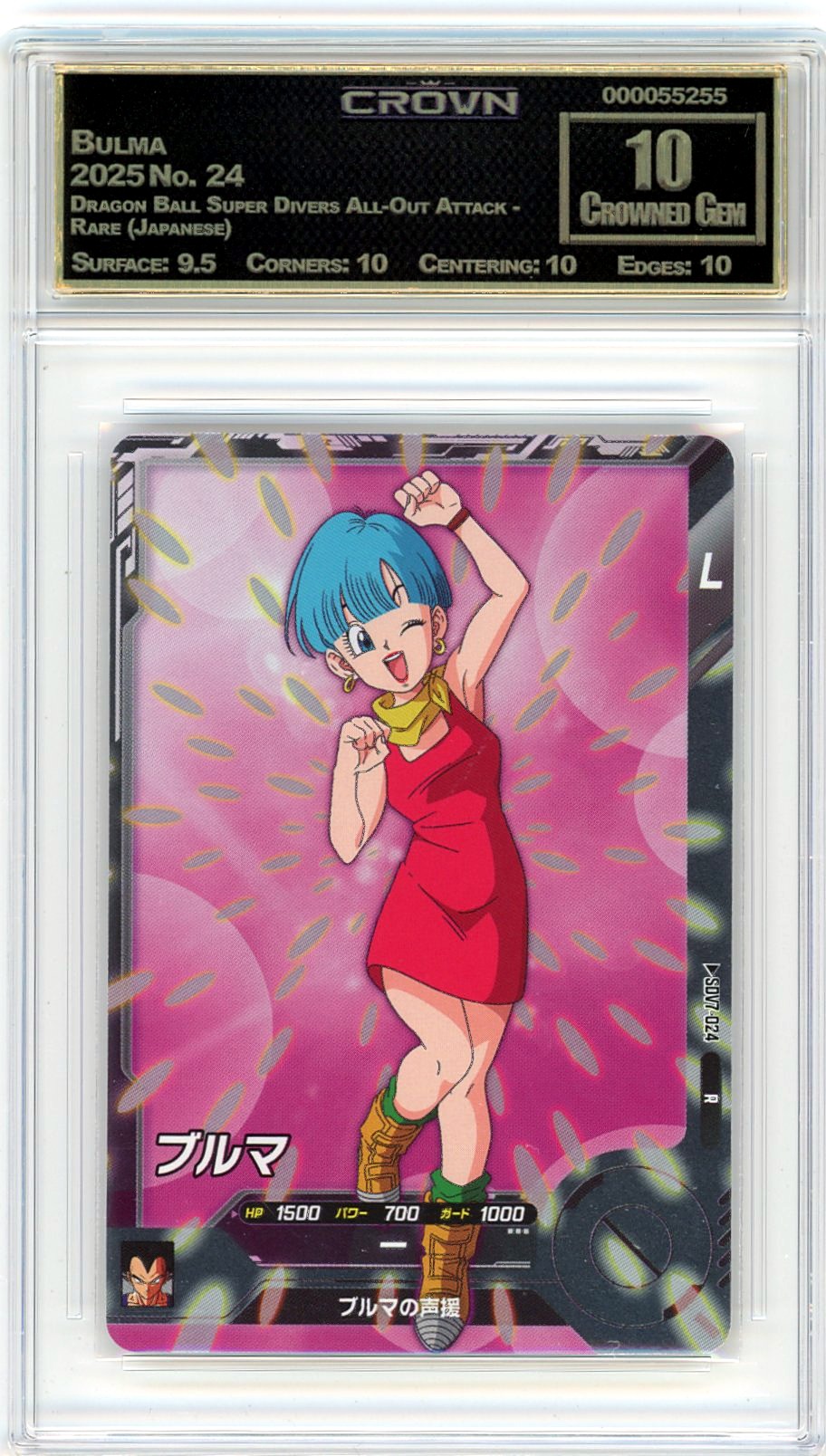 Bulma