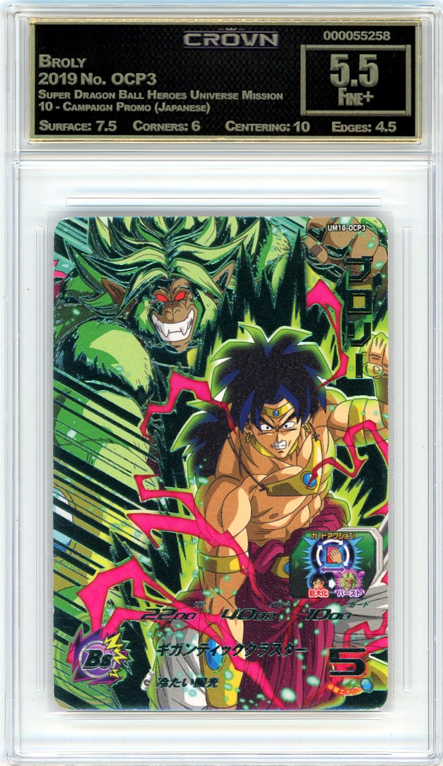 Broly