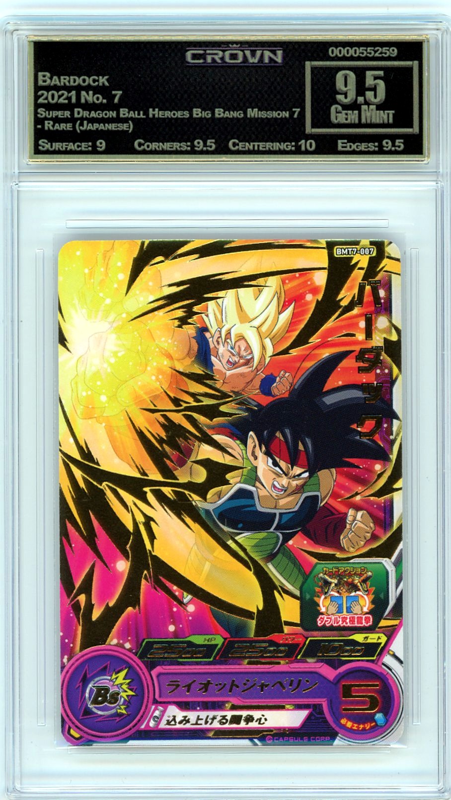 Bardock