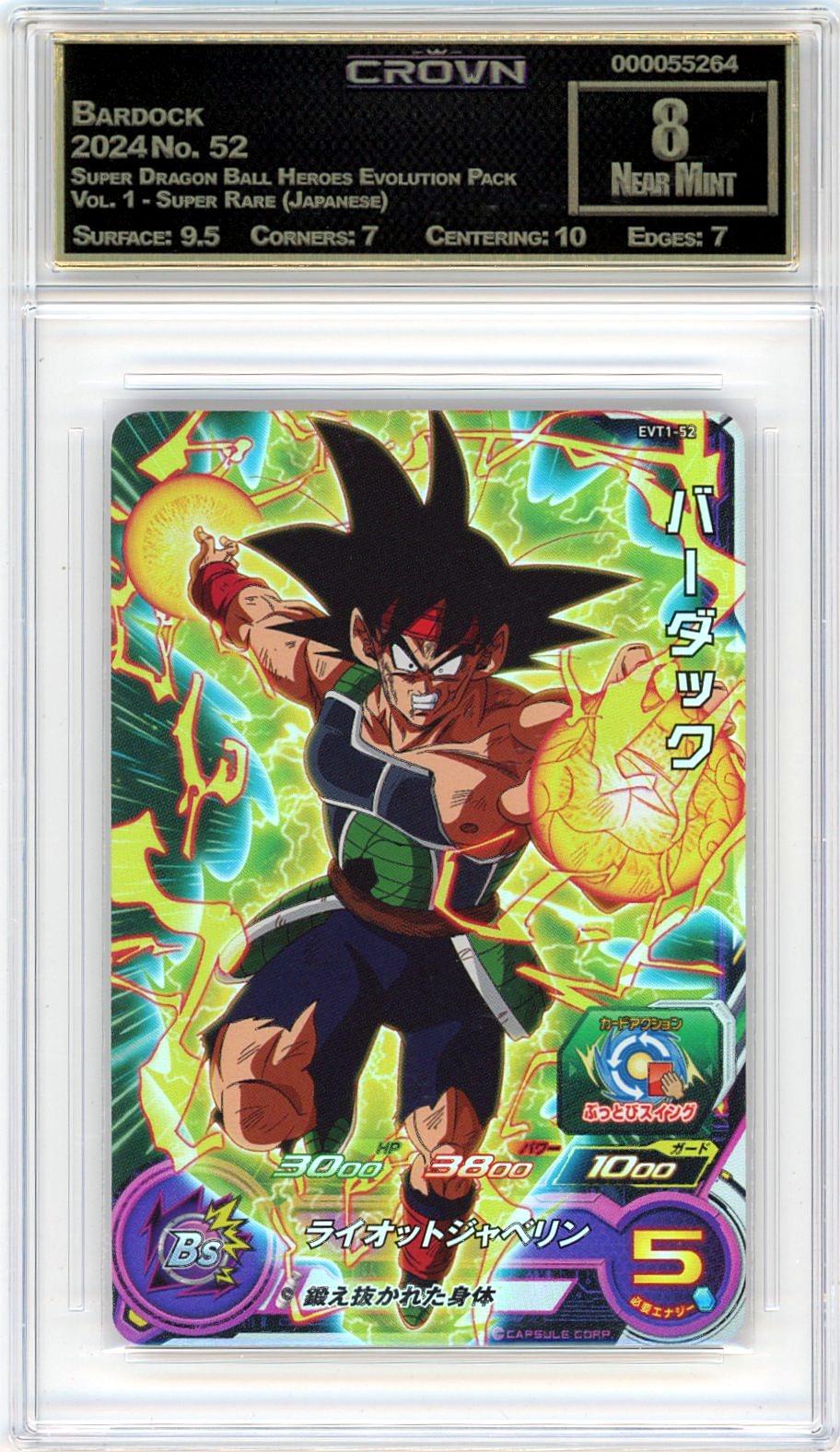 Bardock