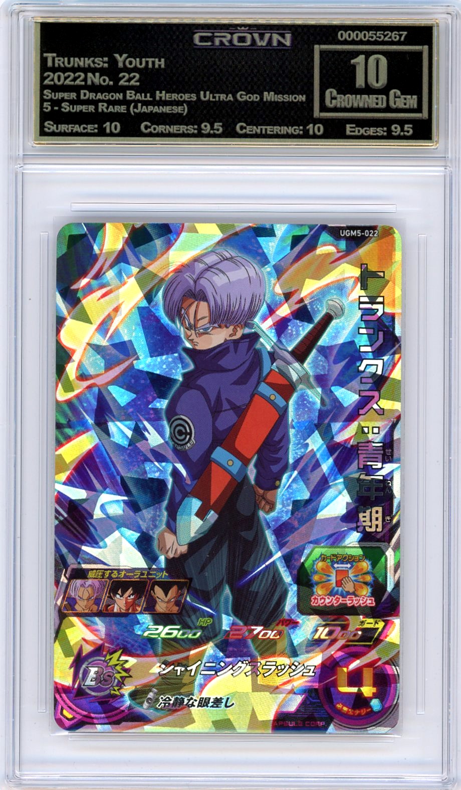 Trunks: Youth